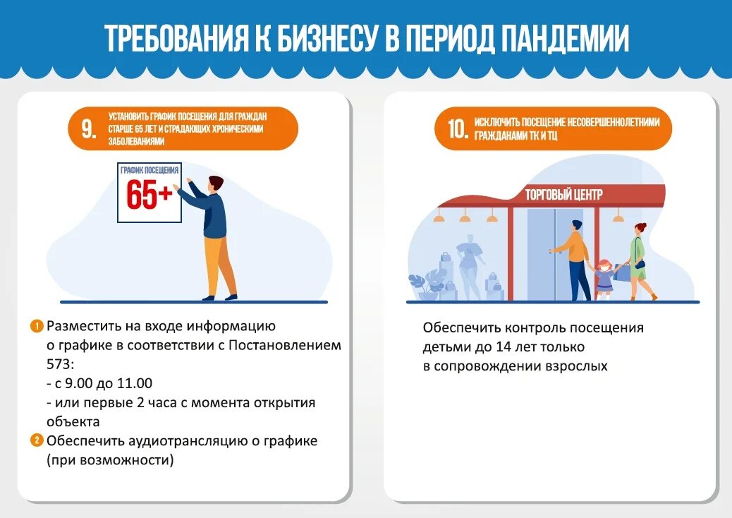 Выполнении малых и средних работ