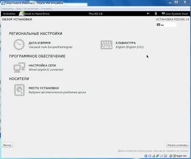 Установка и настройка linux