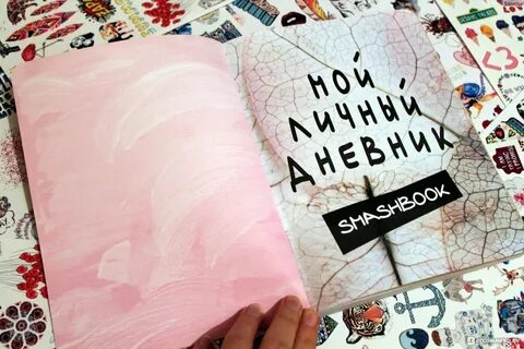 Как оформить 1 страницу