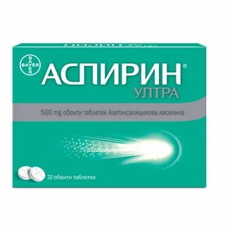 Аспирин инструкция