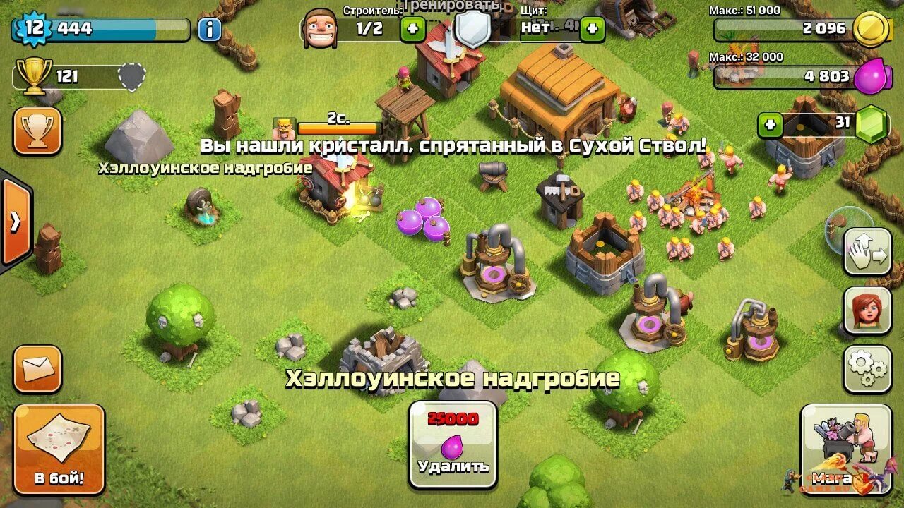 Как получить кристаллы в игре. 500 коисталов класш оф кленс. кристаллы в игре clash of clans. кристаллы для клеш оф кланс. 1000 кристаллов в клэш оф кланс.