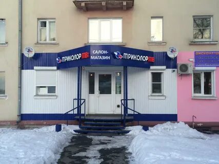 Салон триколор
