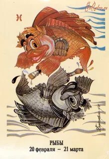 1993 зодиак