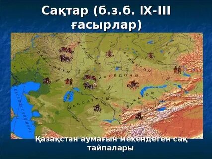С б з в на карте