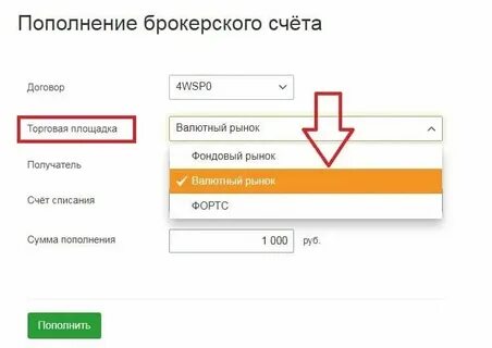 Как открыть счет в долларах в сбербанке