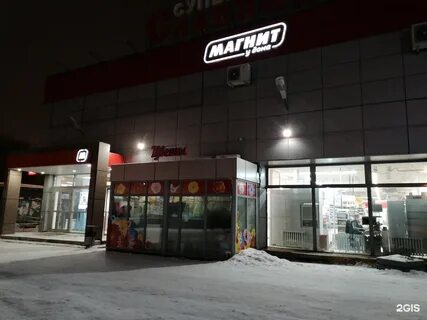 Тверь орджоникидзе 48б гранат