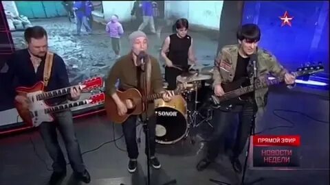 Зверобой едут едут бтры клип