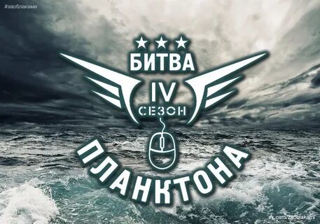 Радио за облаками