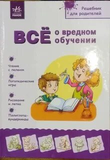 Books решебник