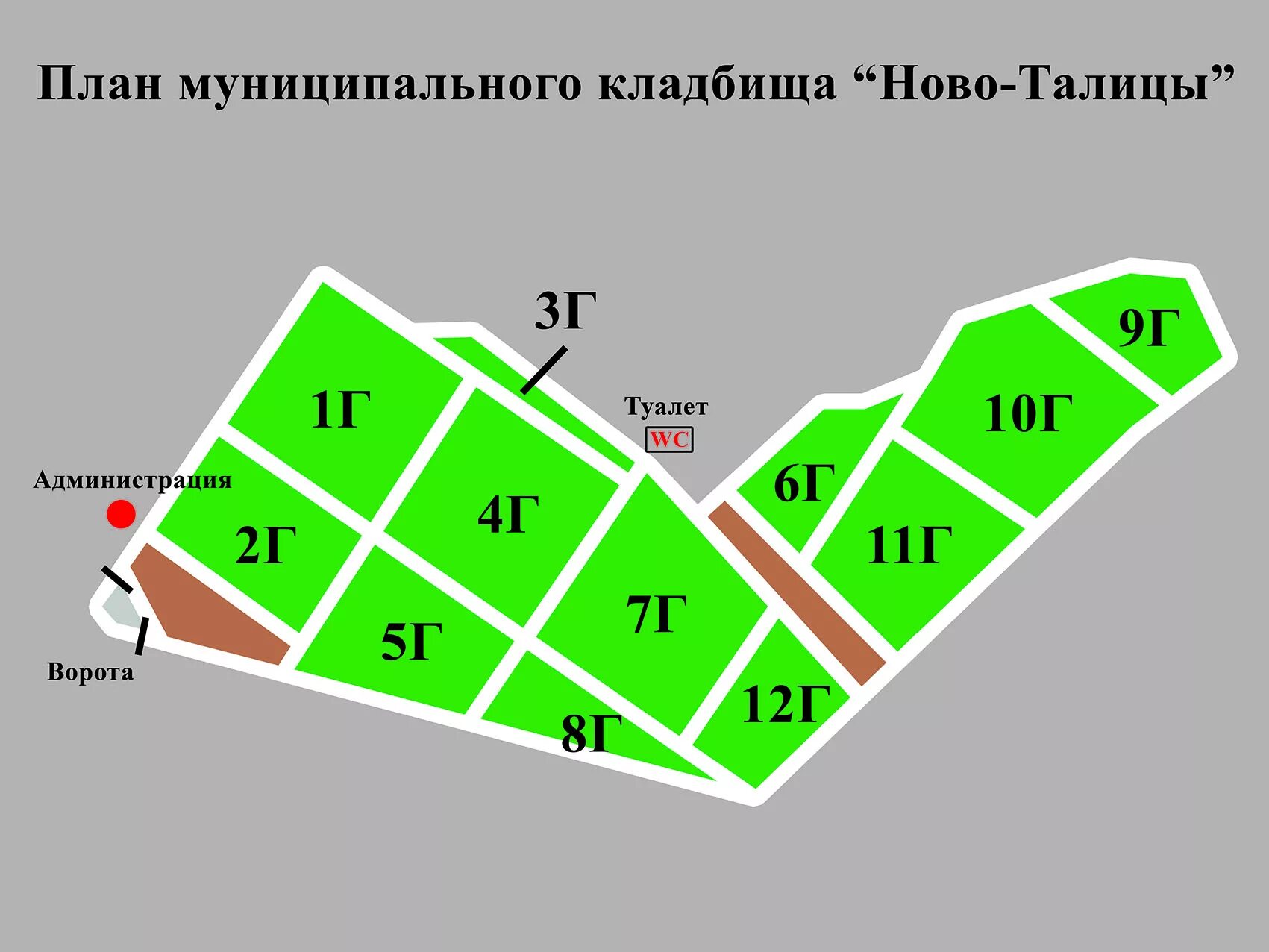 План кладбища Ново Талицы Иваново. Схема кладбища Ново-Талицы Иваново. Новоталицкое кладбище Иваново. Схема кладбища в Новоталицах Иваново.