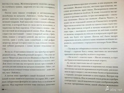 Читать плохие книги