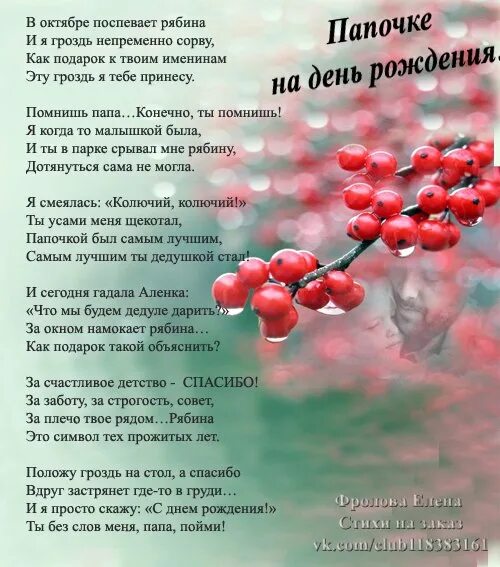 Гроздья рябины текст. Песни про рябину. рябина рябина текст. рябина песня текст. песни про рябину русские народные.