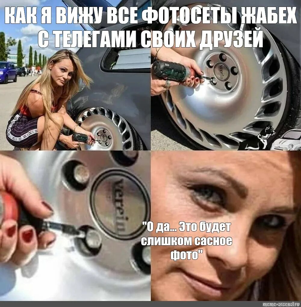 Мемы девочка в машине. Мемы про женщин за рулем. Девушка в машине мем. Авто для женщин. Девочки теребонькают.