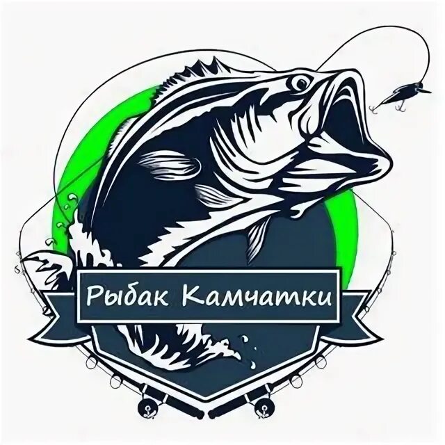Рыбак камчатки. Камчатка группа логотип. Рыба Камчатки логотип. Рыбак Камчатки логотип. Рыбак Камчатки Пермь логотип.