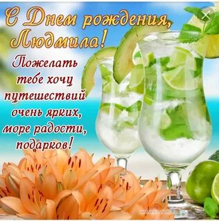 Поздравление с днем рождения марине красивые