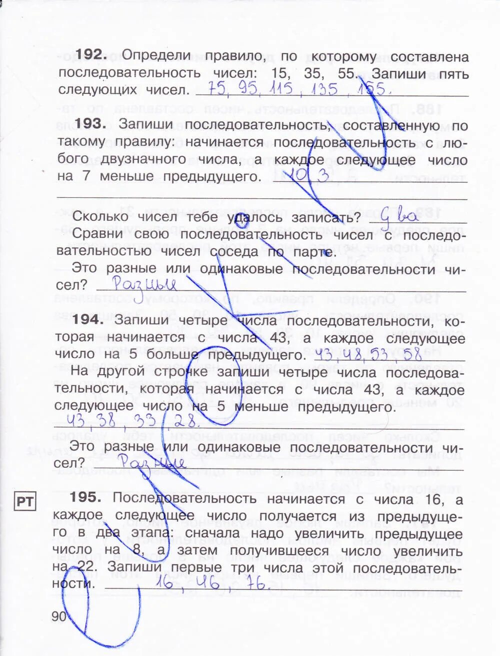 Каждое следующее число на 7 больше предыдущего. В течении первой четверти ваня получил следующие оценки. Математика 5 класс упражнение 795. Последовательность начинается с числа 12 а каждое следующее. Числовой ряд от 1 д 20.