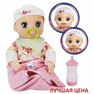 Бейби любимый