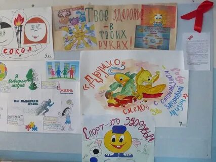 Плакат выбирай