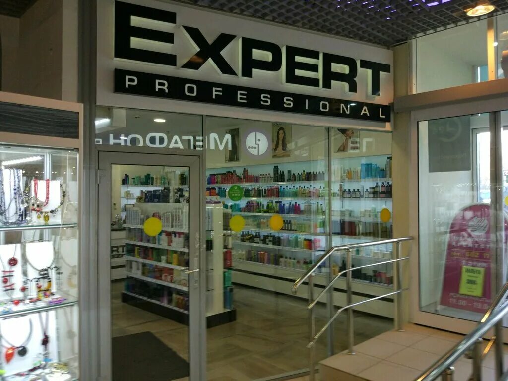 Https pro store. Профессионал эксперт. Expert professional магазин. Эксперт косметики. Профессионал в ТЦ.