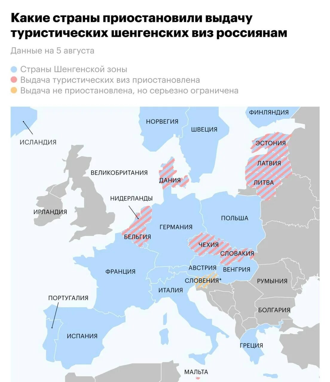 Шенгенские страны. Страны Шенгена на карте. Государства Евросоюза. Шенгенская зона.