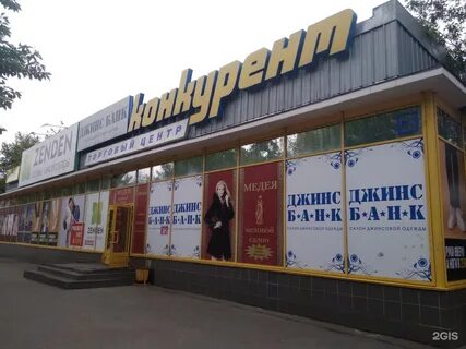 Пролетарская киров