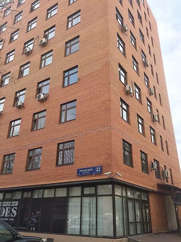Рязанский проспект 22к2 312 кабинет. , 65, корп. Рязанский проспект 22к2. 2. Москва, рязанский проспект, д.