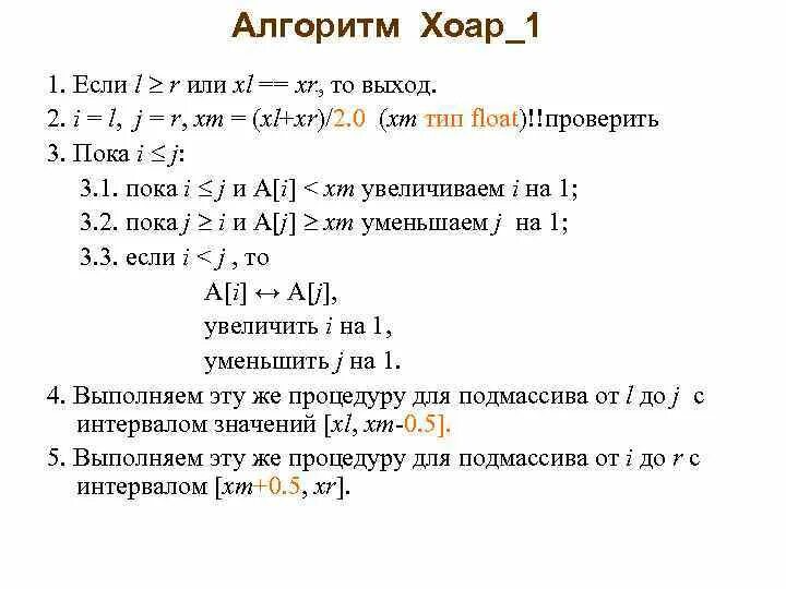 Проверить float