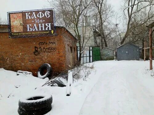 Русь в Крымске, ул. Карла Либкнехта, 38 - фото, отзывы 2024, рейтинг, телефон и 