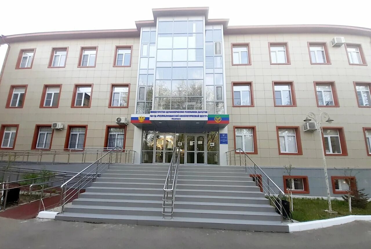 махачкала больницы адреса. махачкала больницы адреса. махачкала больницы адреса. железнодорожная больница махачкала. республиканская клиническая поликлиника махачкала.