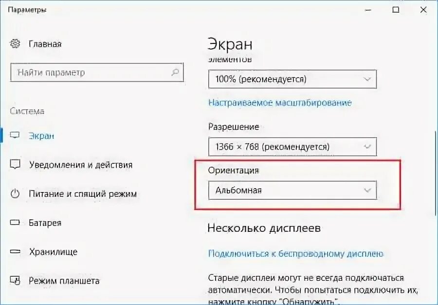 Как изменить возрастное ограничение. Как изменить возрастное ограничение