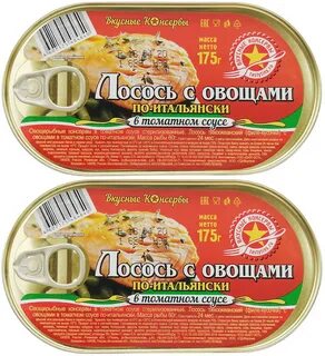 Лосось с овощами по итальянски консервы