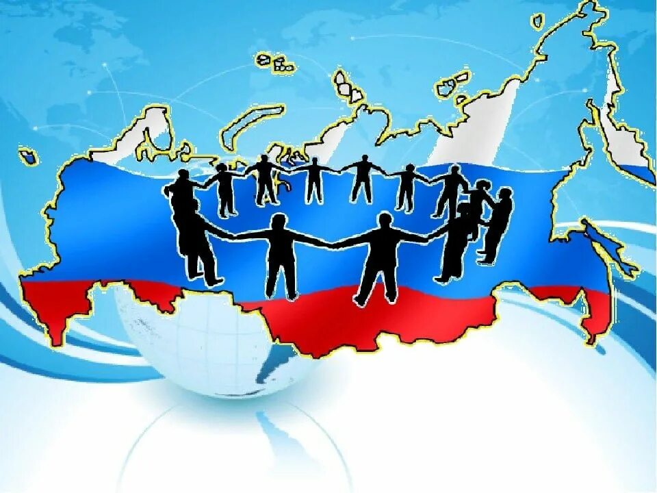 Ответственность гражданина за будущее страны