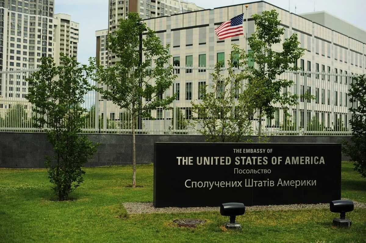 Американское посольство в Киеве