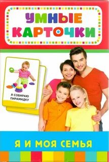 Семейное издательство