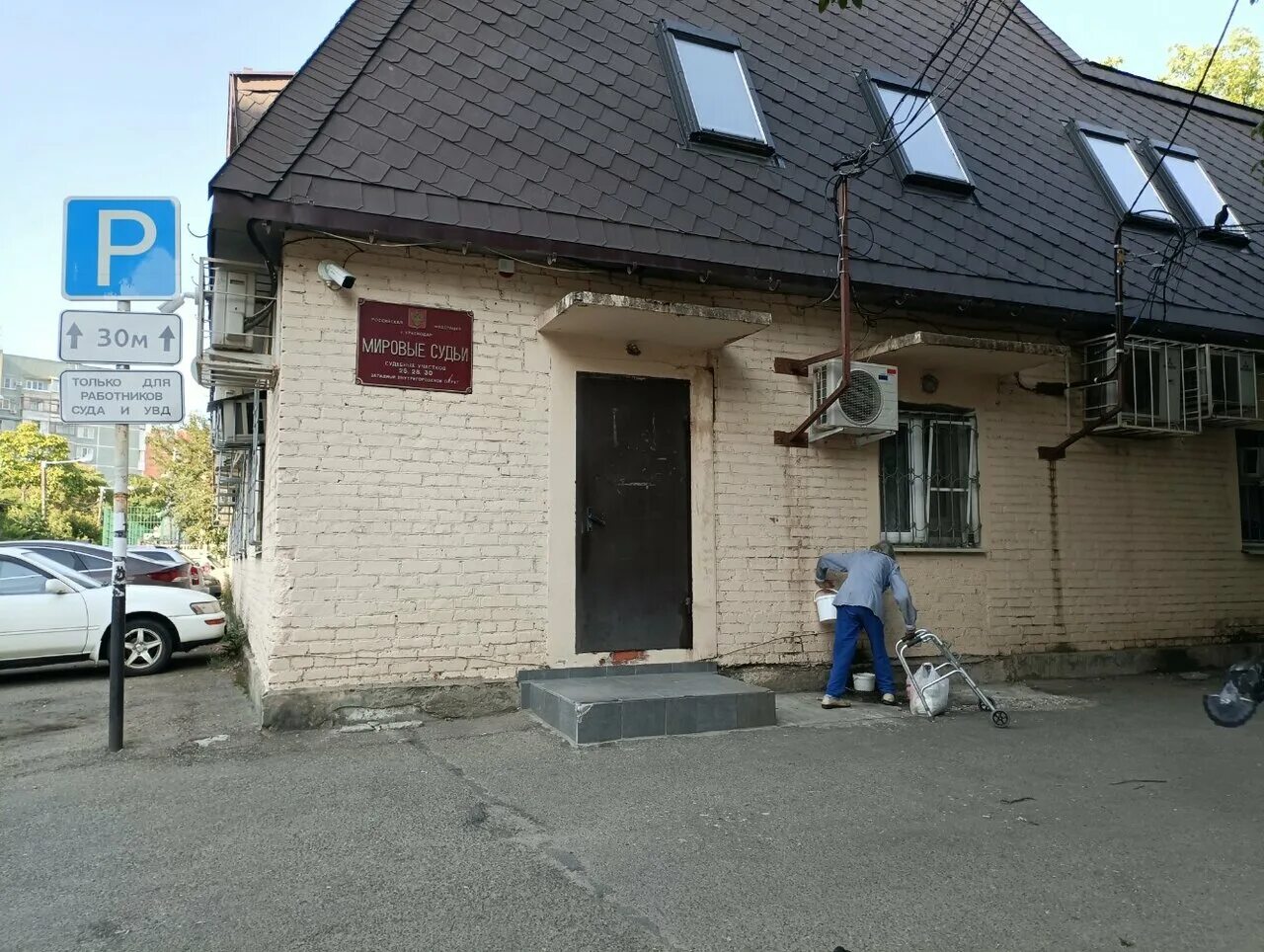 Судебный участок 243 прикубанского внутригородского. Судебный участок 243 прикубанского внутригородского. Судебный участок 243 прикубанского внутригородского. Мировые судьи краснодар. Судебные участки краснодар.