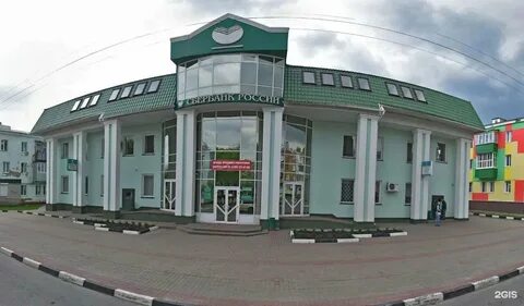 Банки губкин