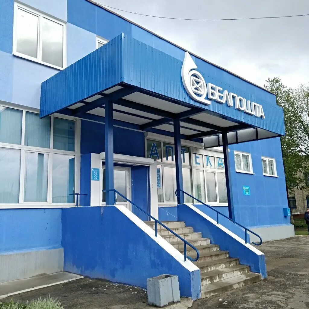 Улица 3 интернационала 17 брянск. Улица 3 интернационала брянск на карте. Брянск 241035 отделение почтовой связи. Почта 3 интернационала. Почта россии 241035.