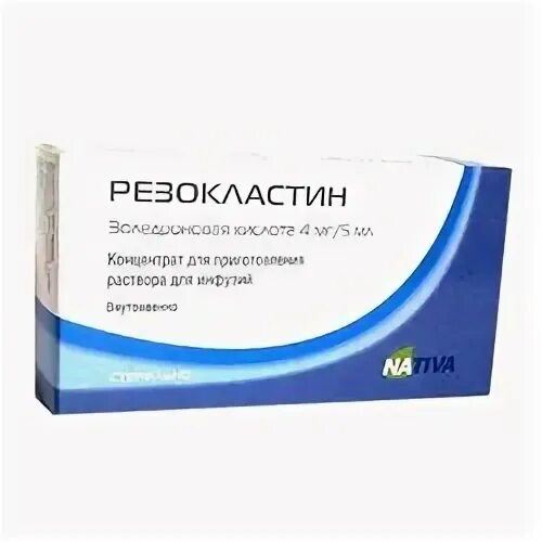 Резокластин конц. Пригот. Р-ра д/инф. 4 Мг/5 мл фл. 5 Мл №1. Резокластин концентрат для приготовления раствора для инфузий. Резокластин. 1/' Р _Р. Резокластин 5 мг 6.25 мл. Купить резокластин 5 мг