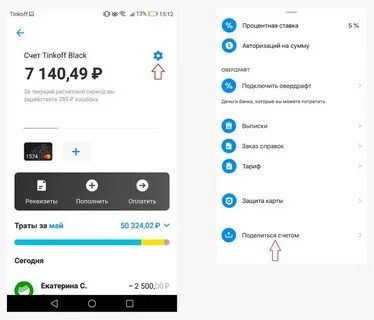 Приходит ли кэшбэк при оплате по qr