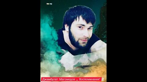 Джамбулат песни