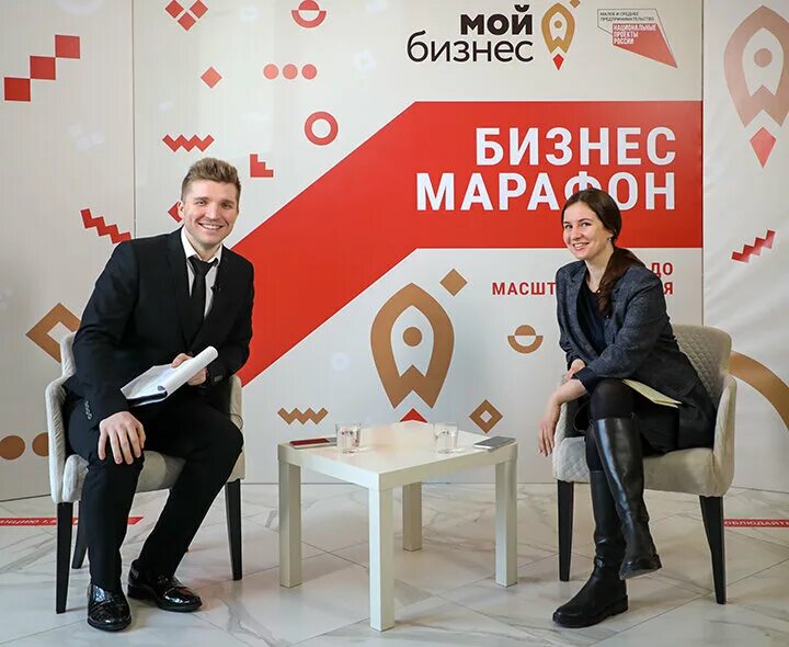 Мой бизнес брянск. Брянский бизнес. Бизнес марафон. Мой бизнес брянск. Брянский бизнес.