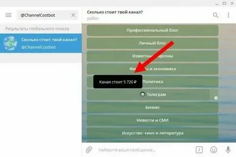 Телеграмм каналы про любовь