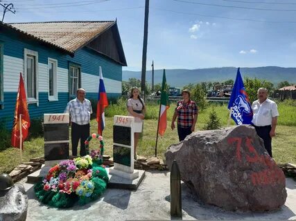 Сельсовет республики хакасия