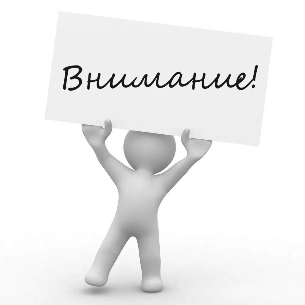 Требуется продавец. Требуется продавец объявление. Требуется продавец консультант объявление. Объявление ищем продавца. Новое объявление создал