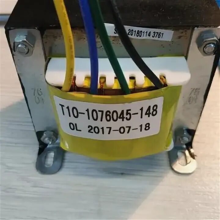Трансформатор т 10. Трансформатор t10-1076045-119. 080-48319-00 трансформатор распиновка. т10-1076045-148 характеристики. купить импульсный трансформатор т28-0472.