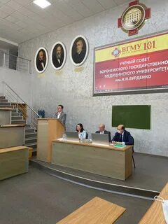 Воронежский бурденко