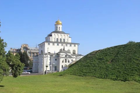 Золотая вал
