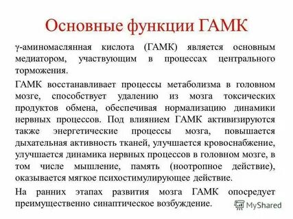 Гамма женщина это