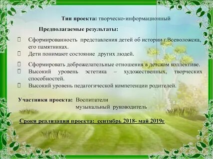 Лирический герой стихотворения русь