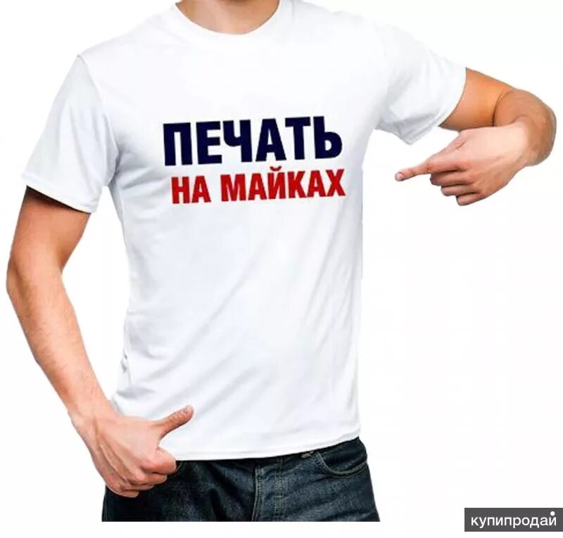 Принты на заказ